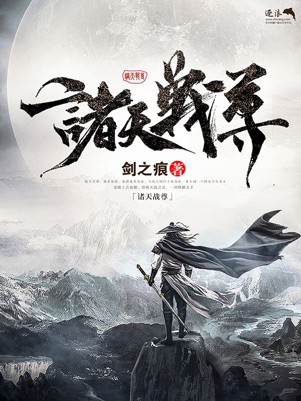摄像头破解网站